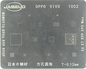 JABEUD STENCIL OPPO , VIVO , 1002